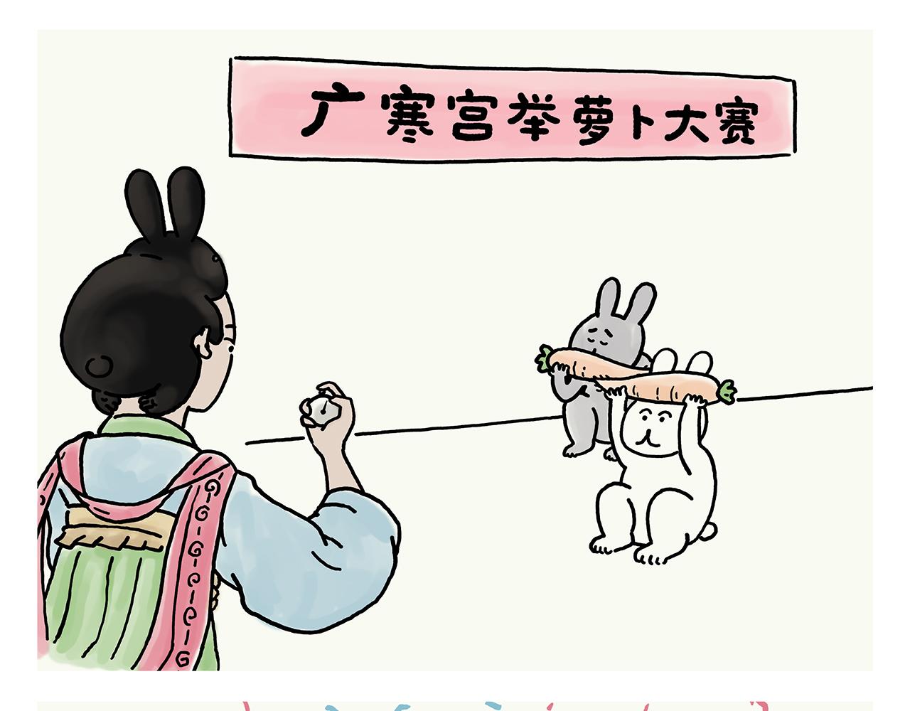 第353话 才艺直播19