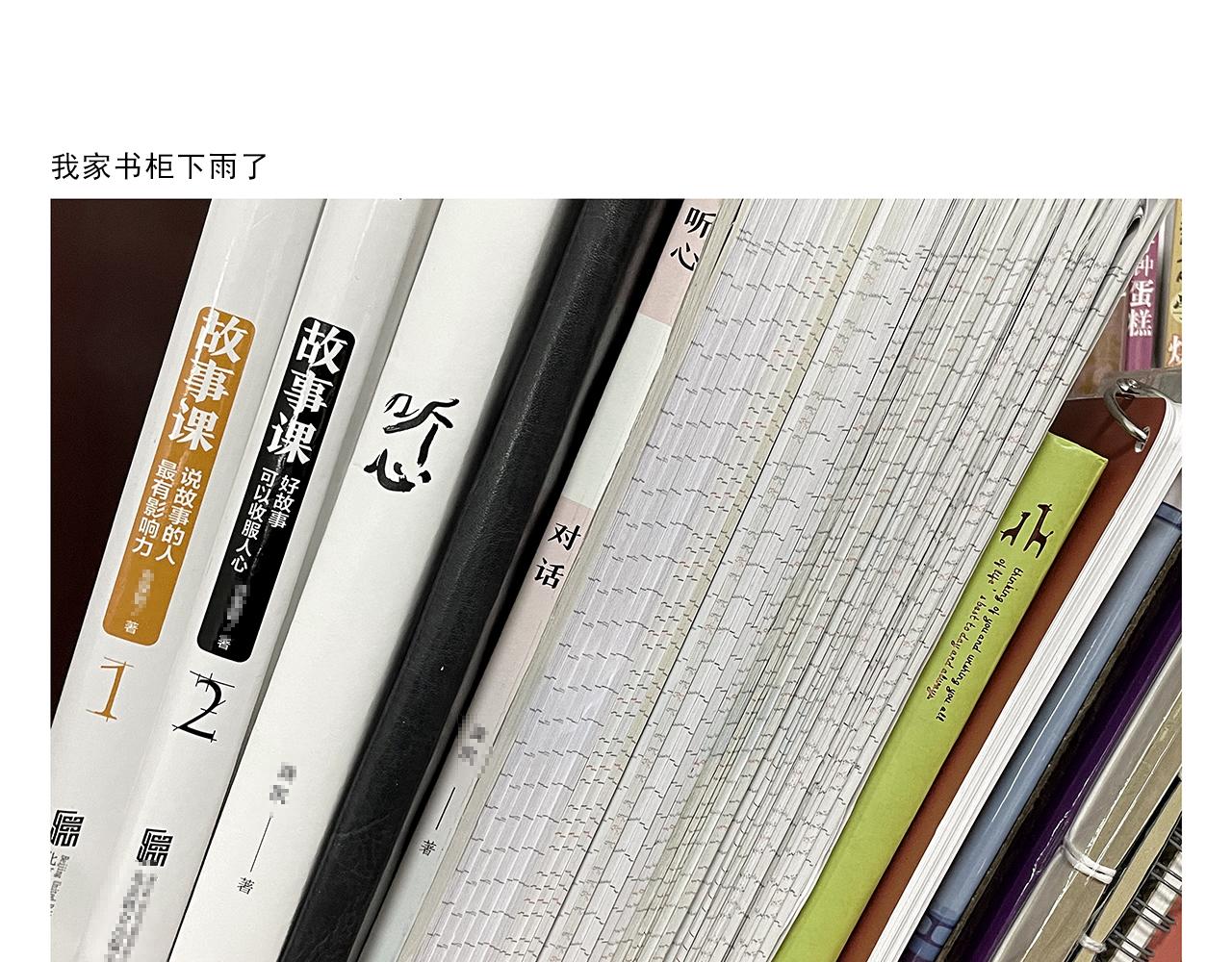 第353话 才艺直播2