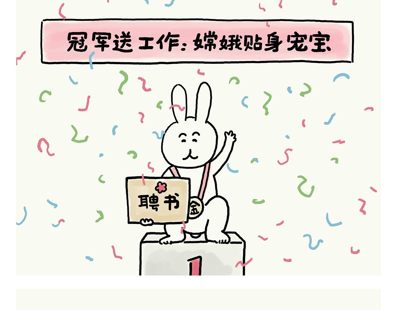 第353话 才艺直播20
