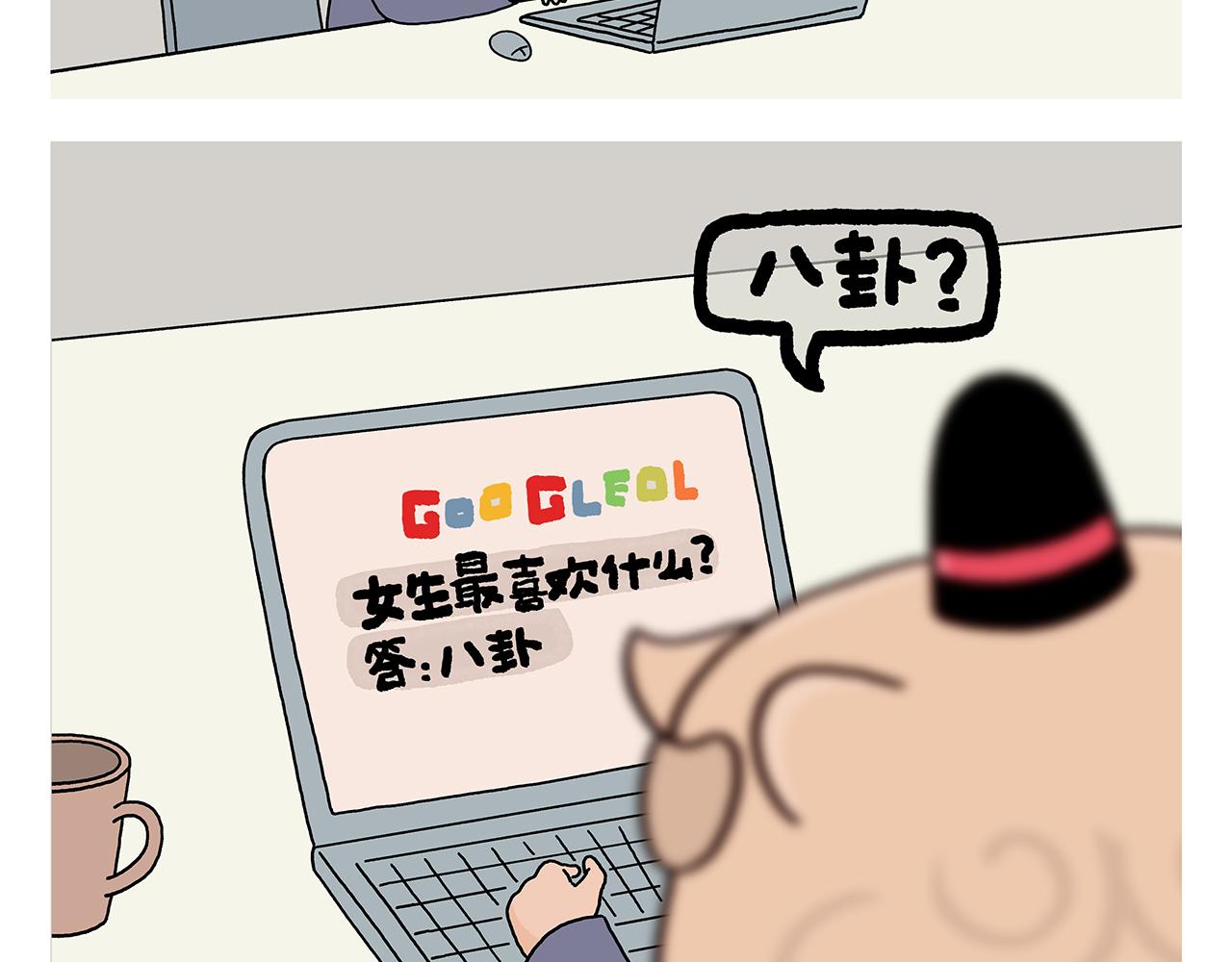 第353话 才艺直播6