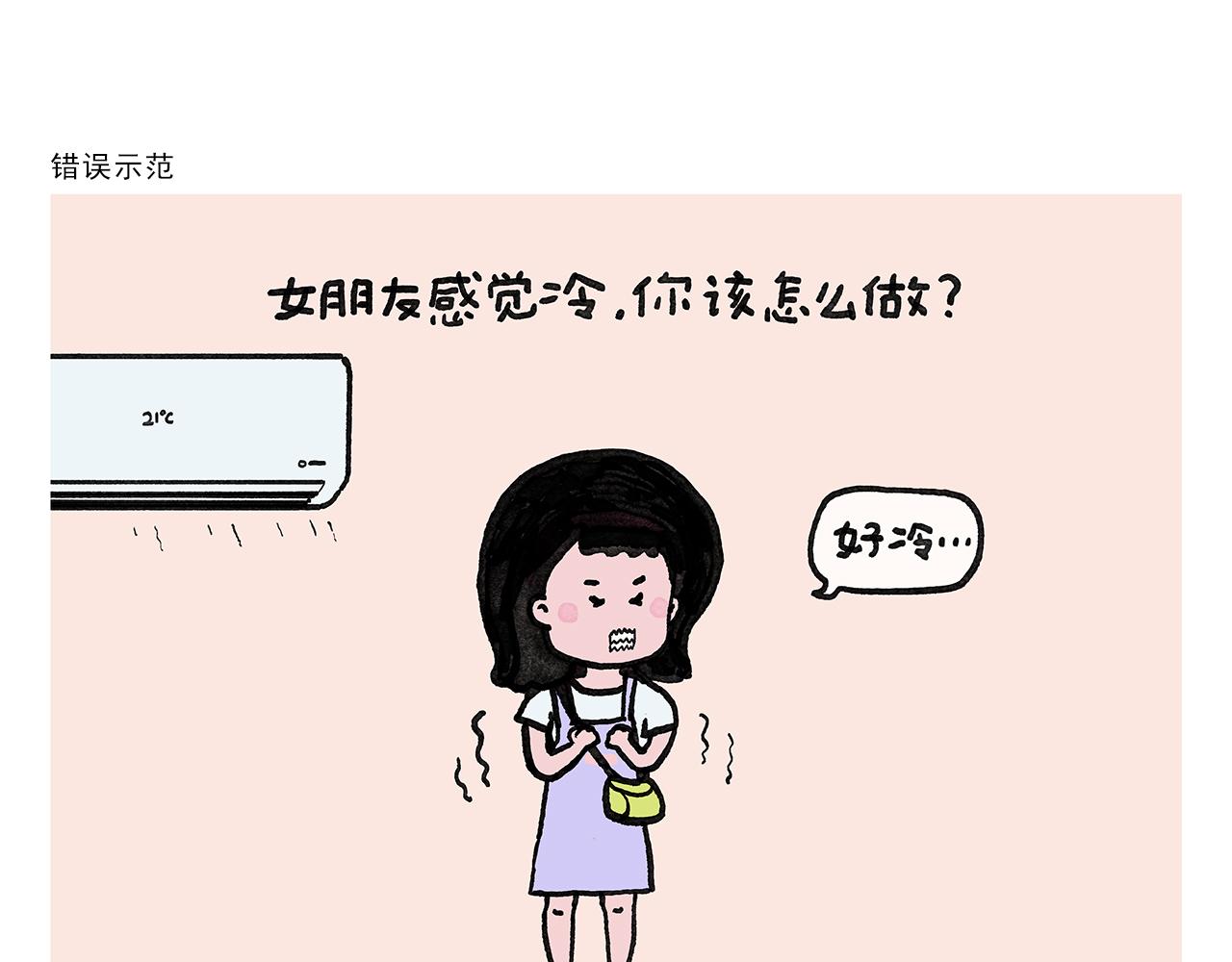 第353话 才艺直播9