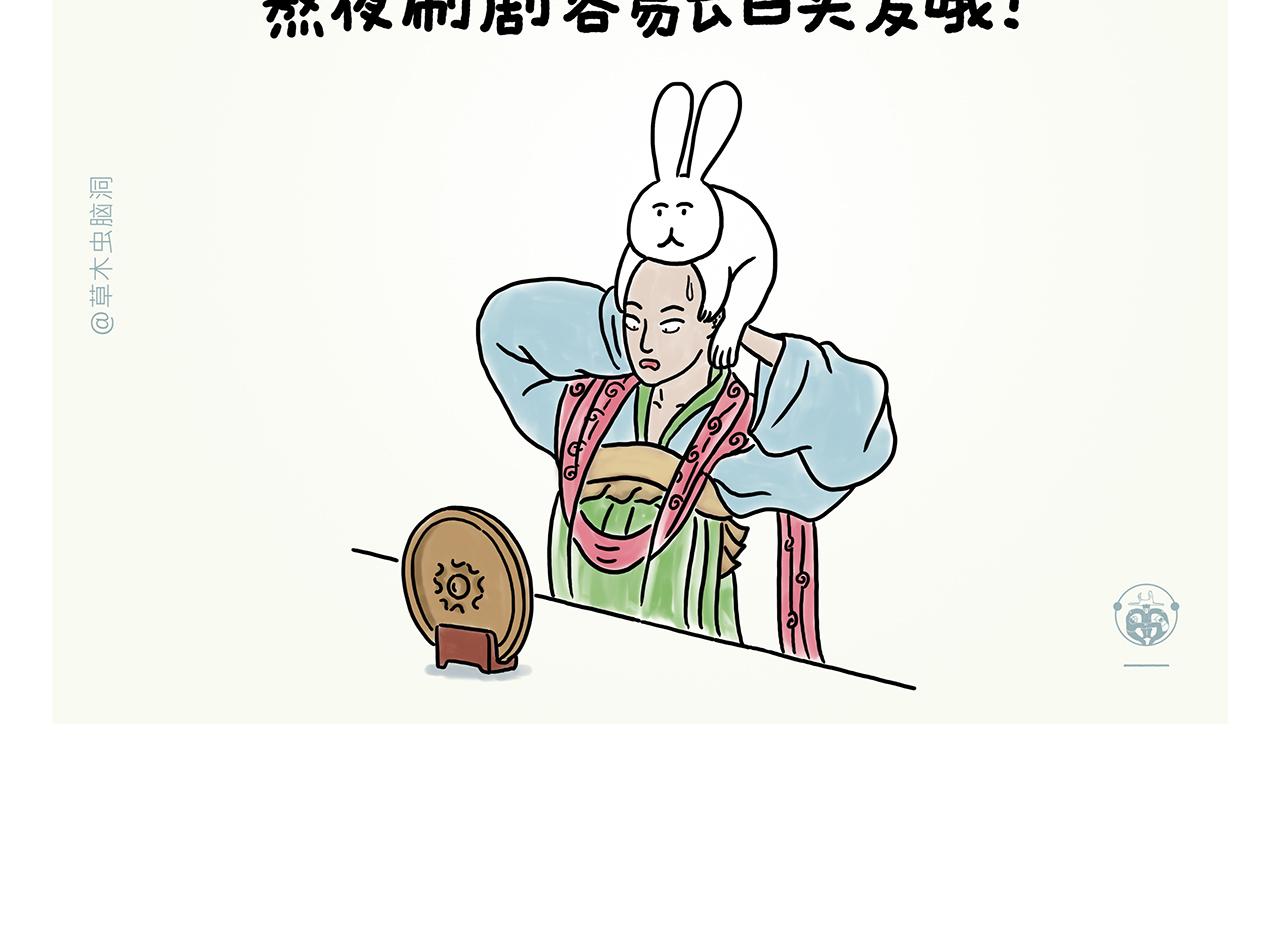 第354话 悟空的发际线17