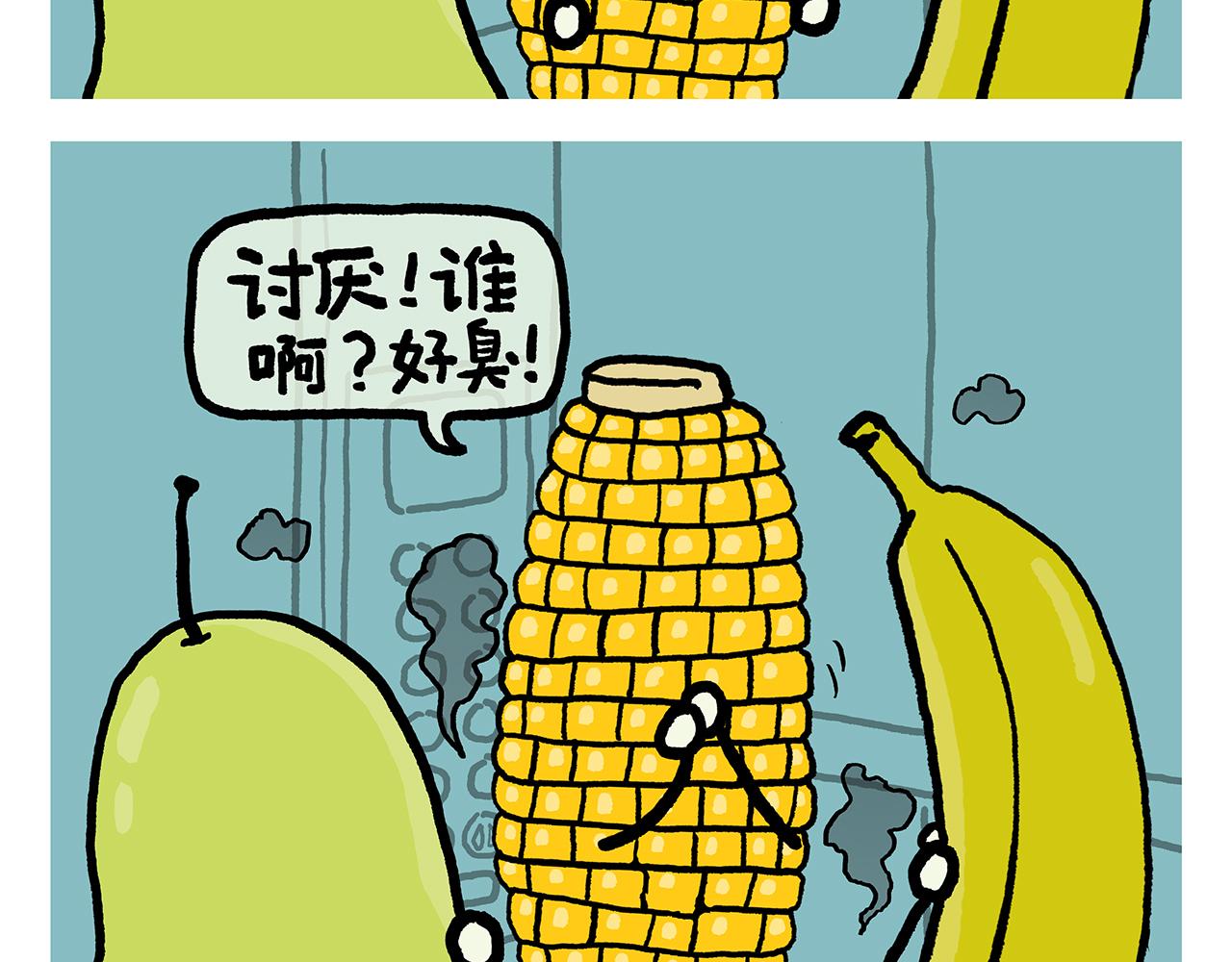第354话 悟空的发际线19