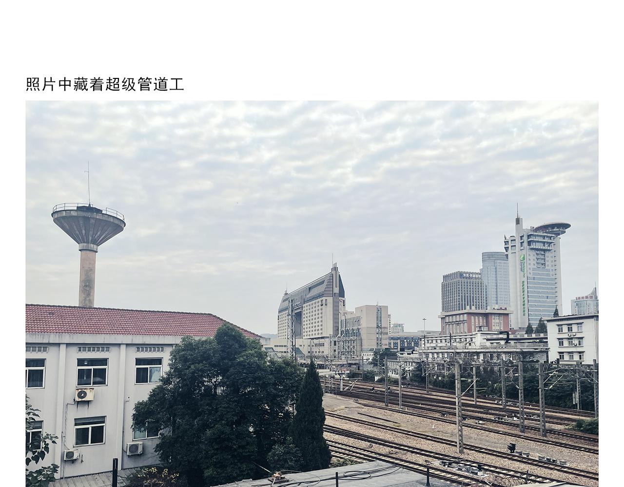 第354话 悟空的发际线7