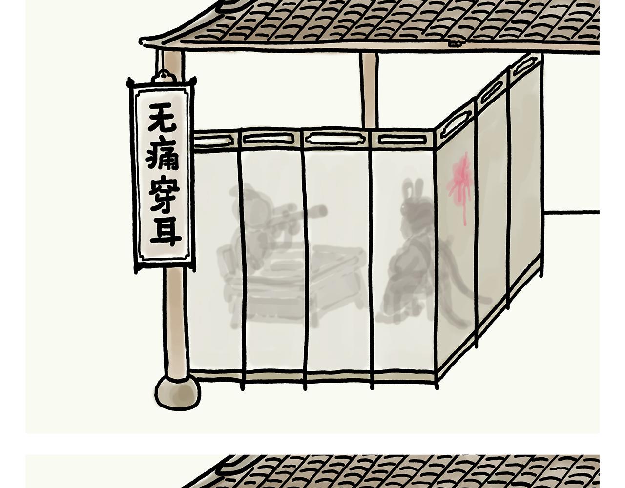 第356话 猴哥隐身19