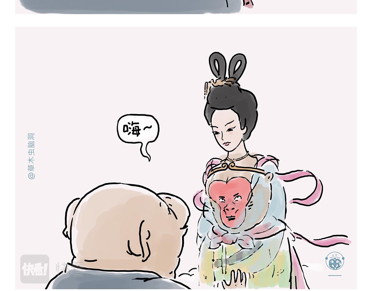 第356话 猴哥隐身2