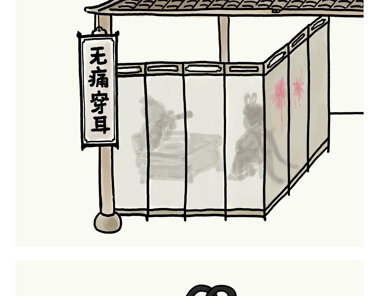 第356话 猴哥隐身20