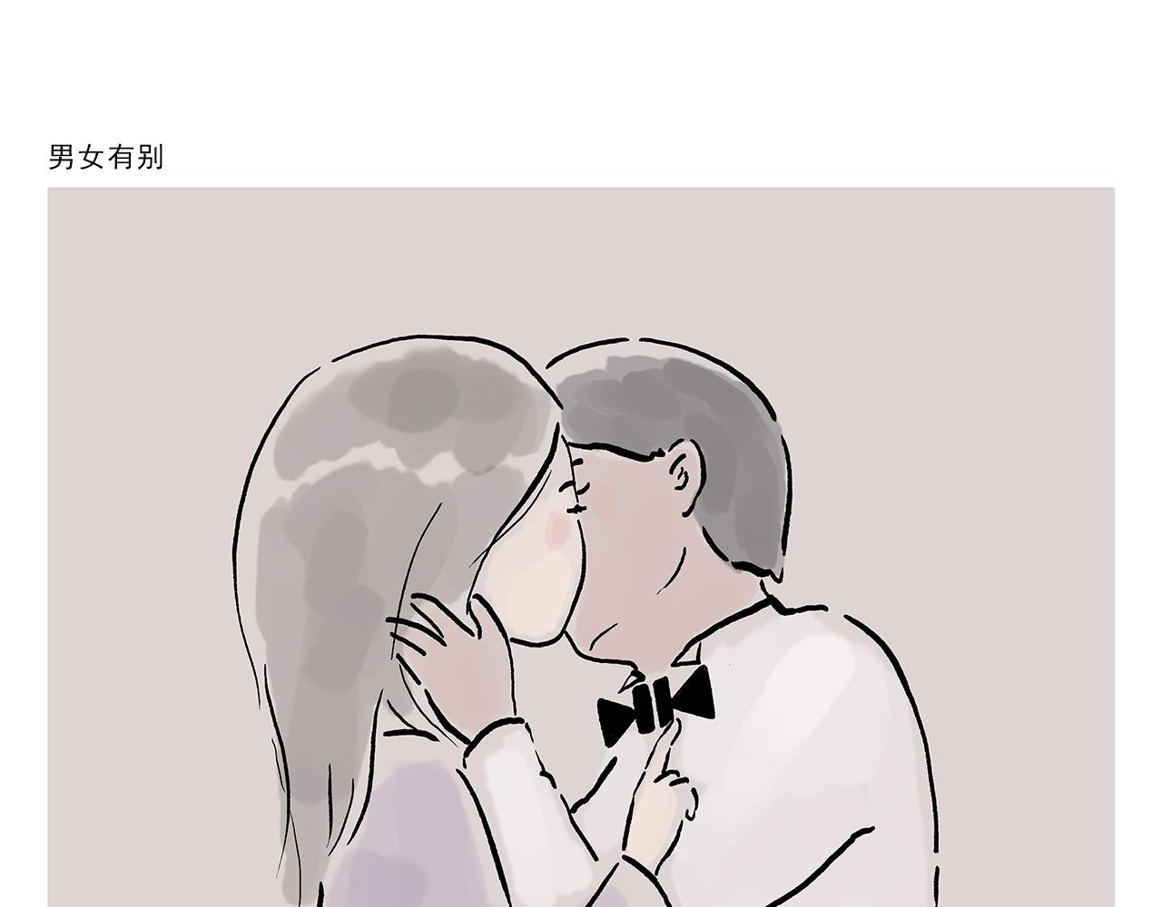 第356话 猴哥隐身4