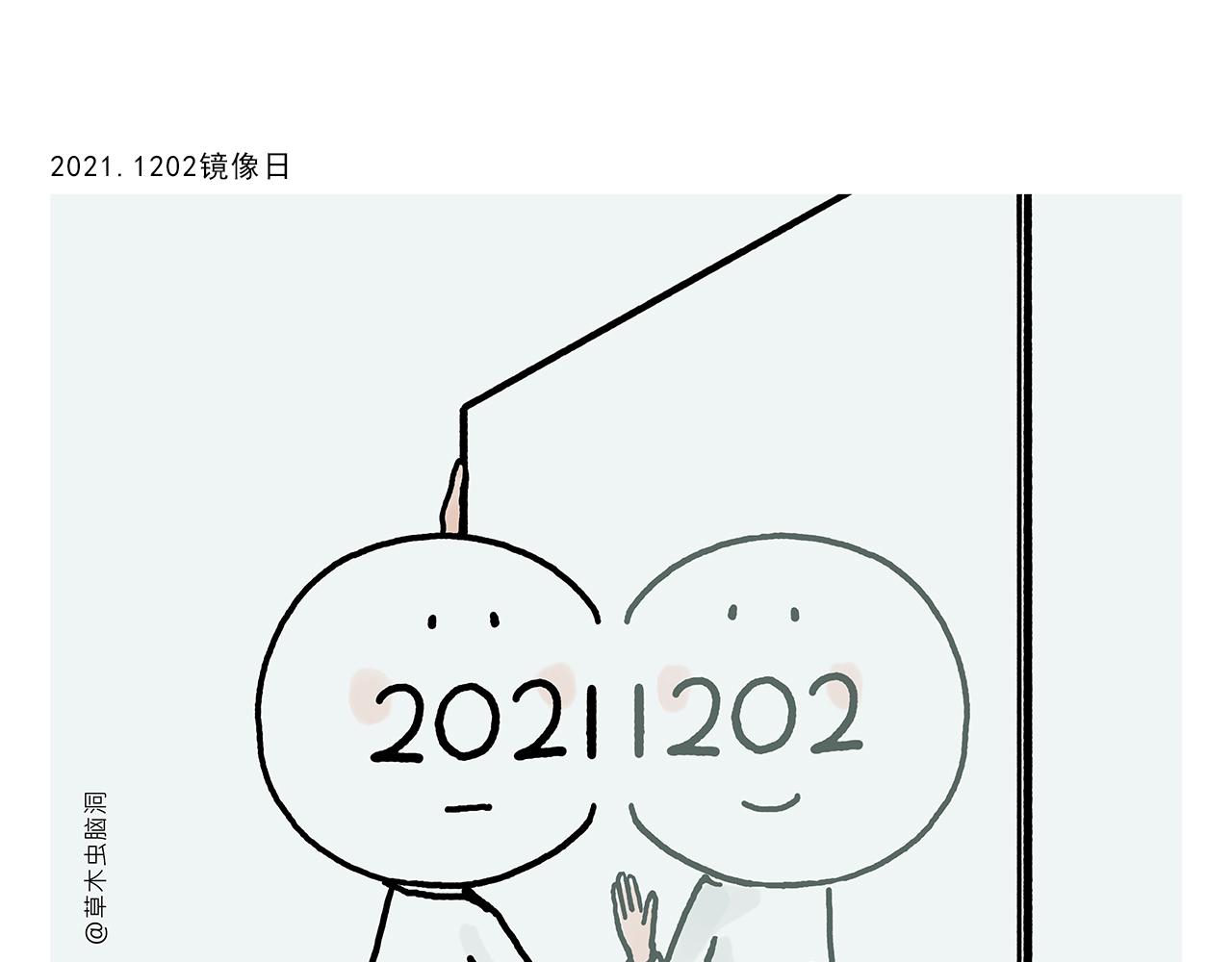 第358话 英雄救美8