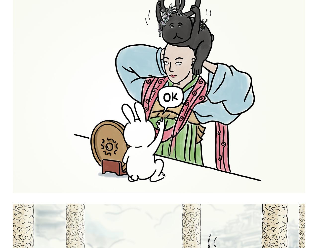 第361话 爱读书的牛魔王16