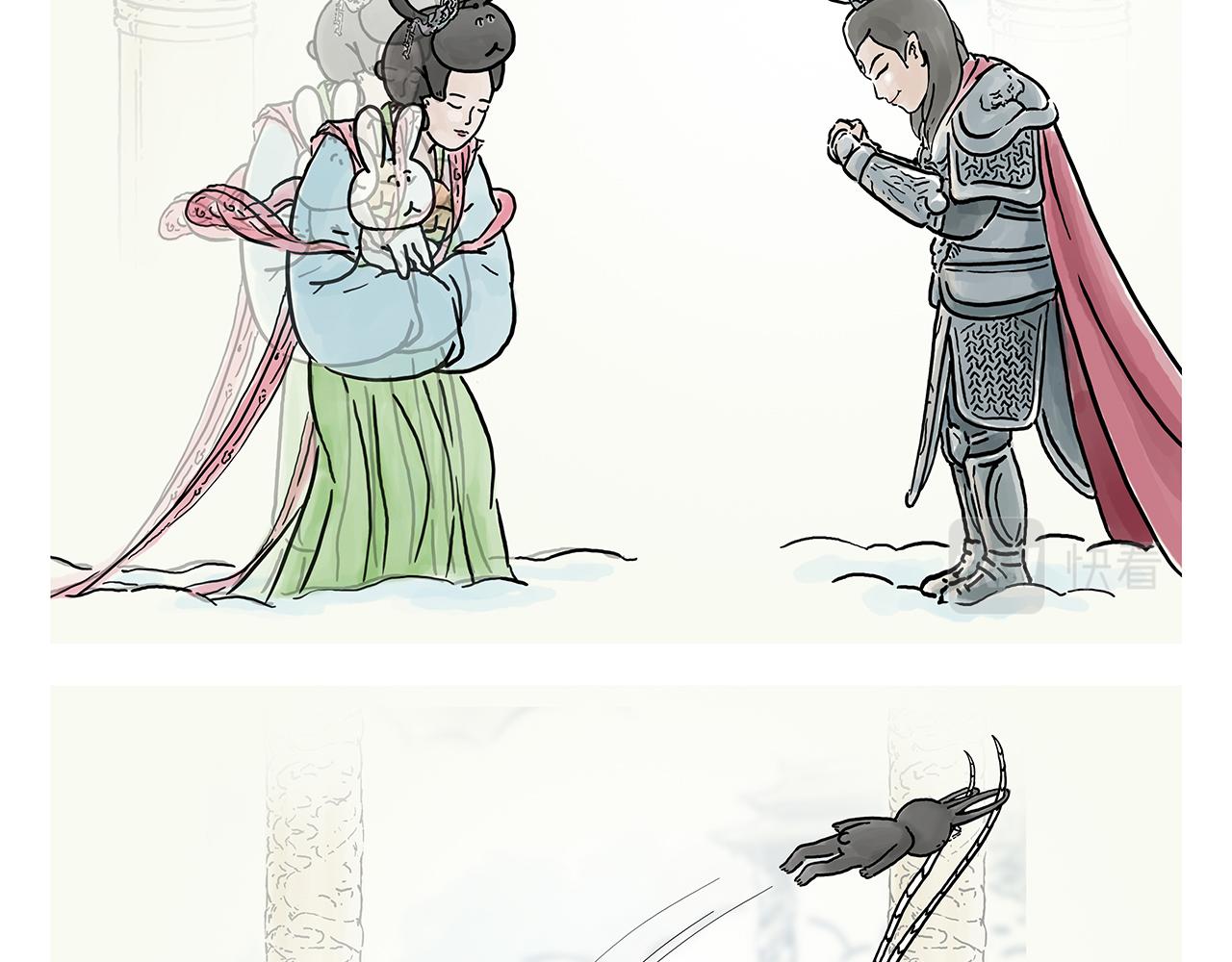第361话 爱读书的牛魔王18