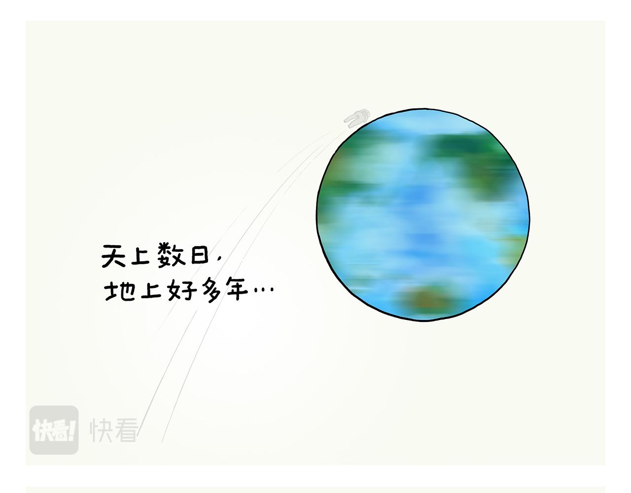 第362话 四分之三个愿望12