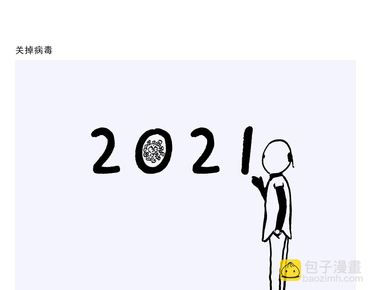 第362话 四分之三个愿望18