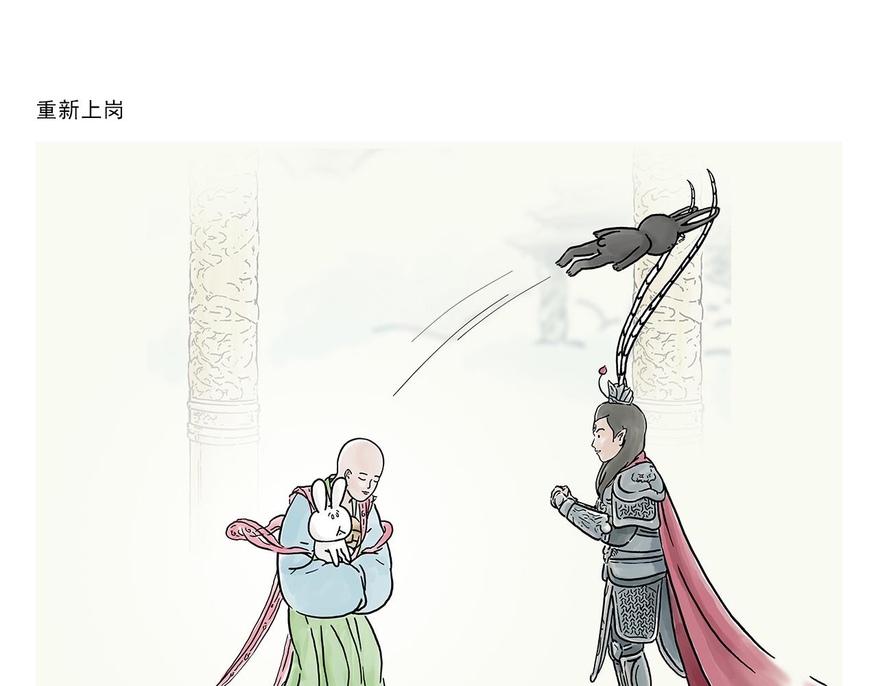 第362话 四分之三个愿望9