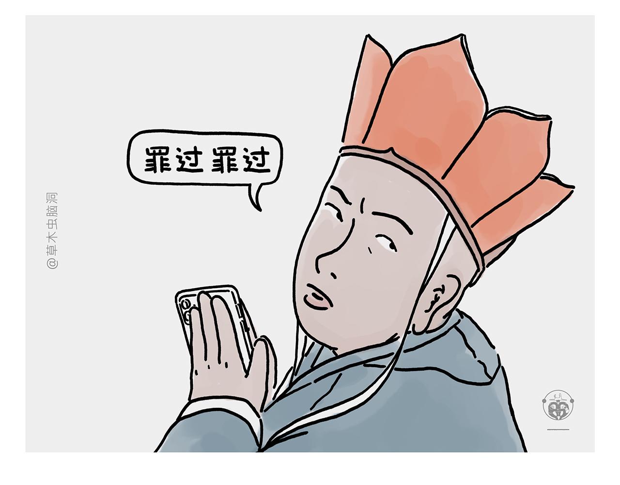 第364话 群聊也要保护师父3