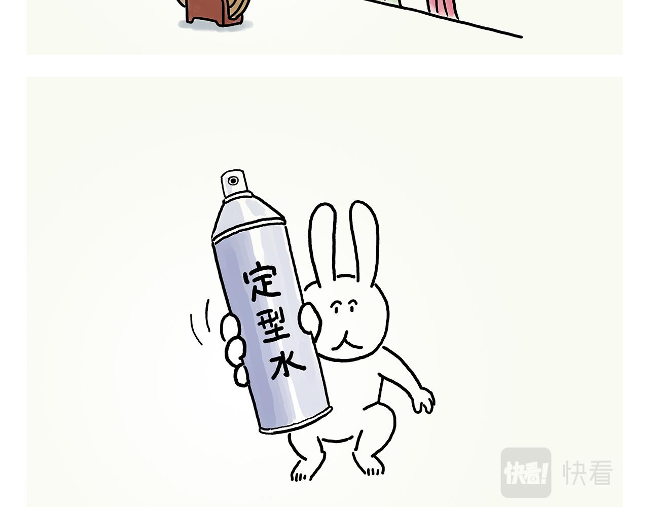 第366话 如虎添“亿”10