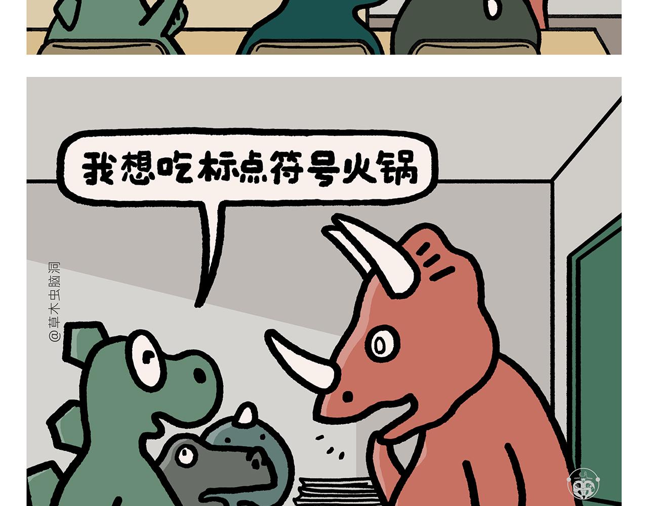 第366话 如虎添“亿”7