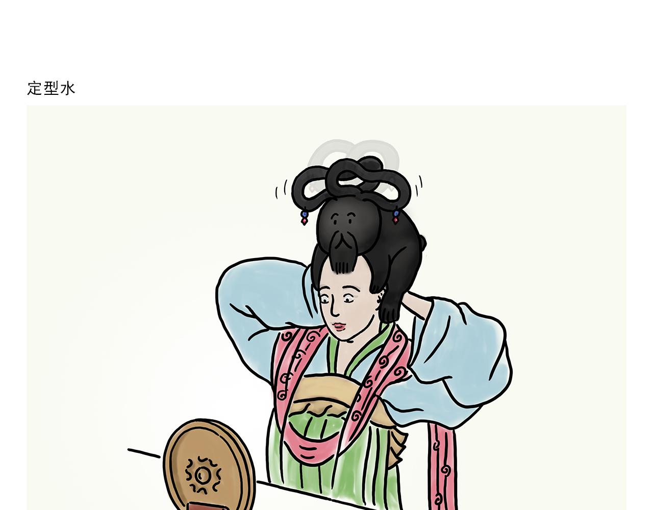 第366话 如虎添“亿”9