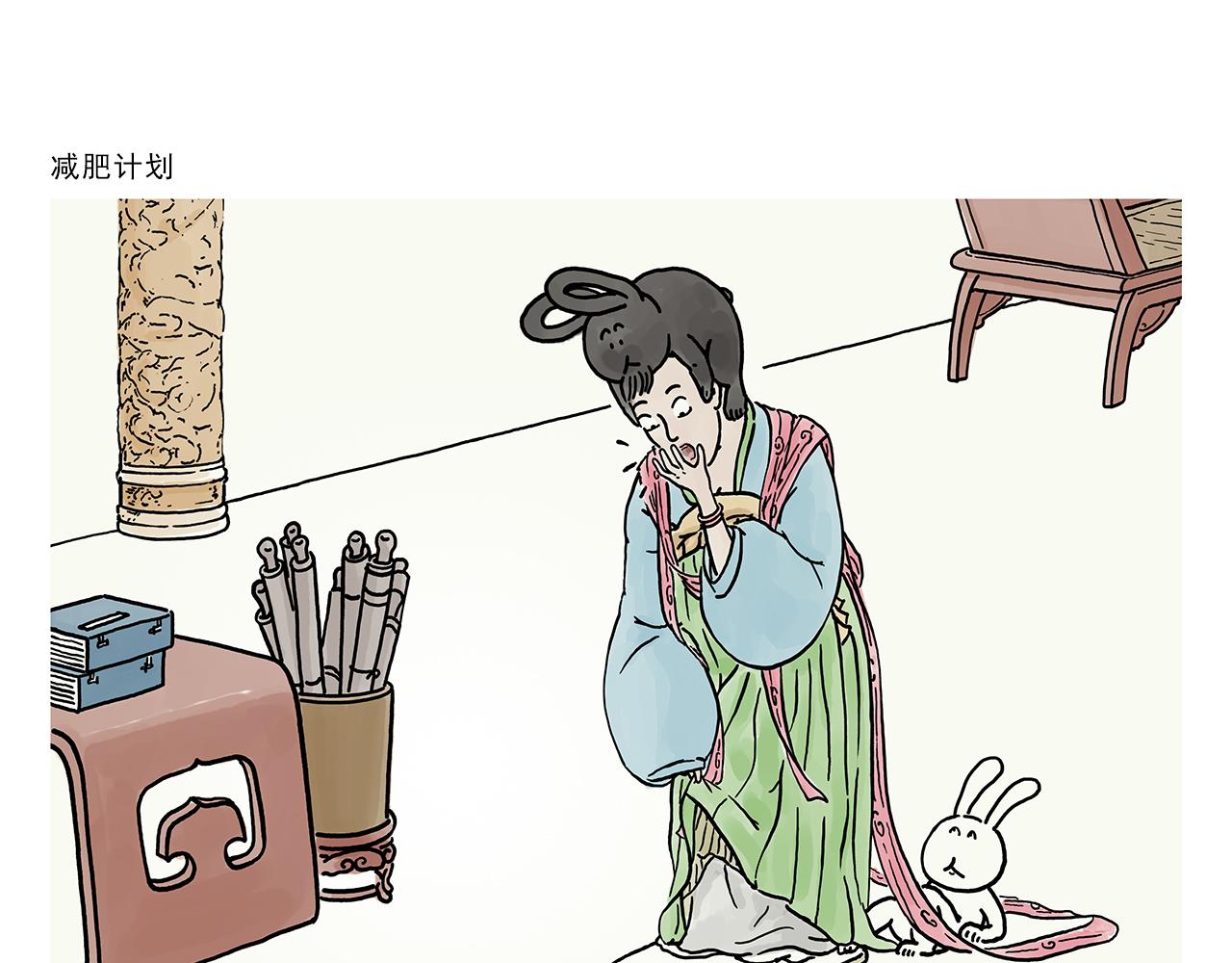 第367话 矮老虎油11