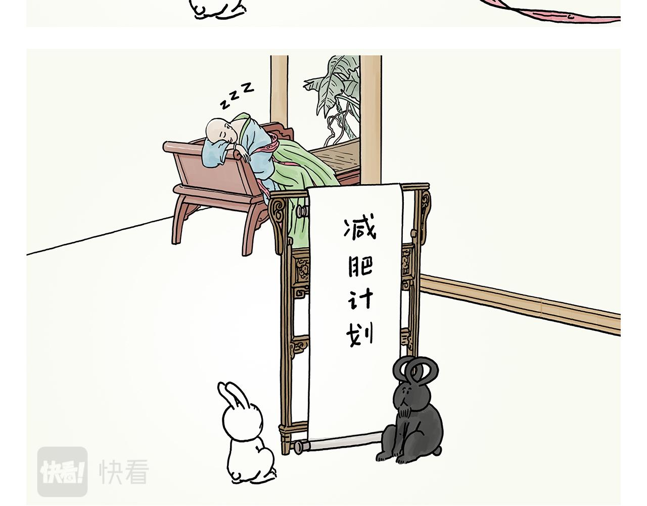 第367话 矮老虎油13