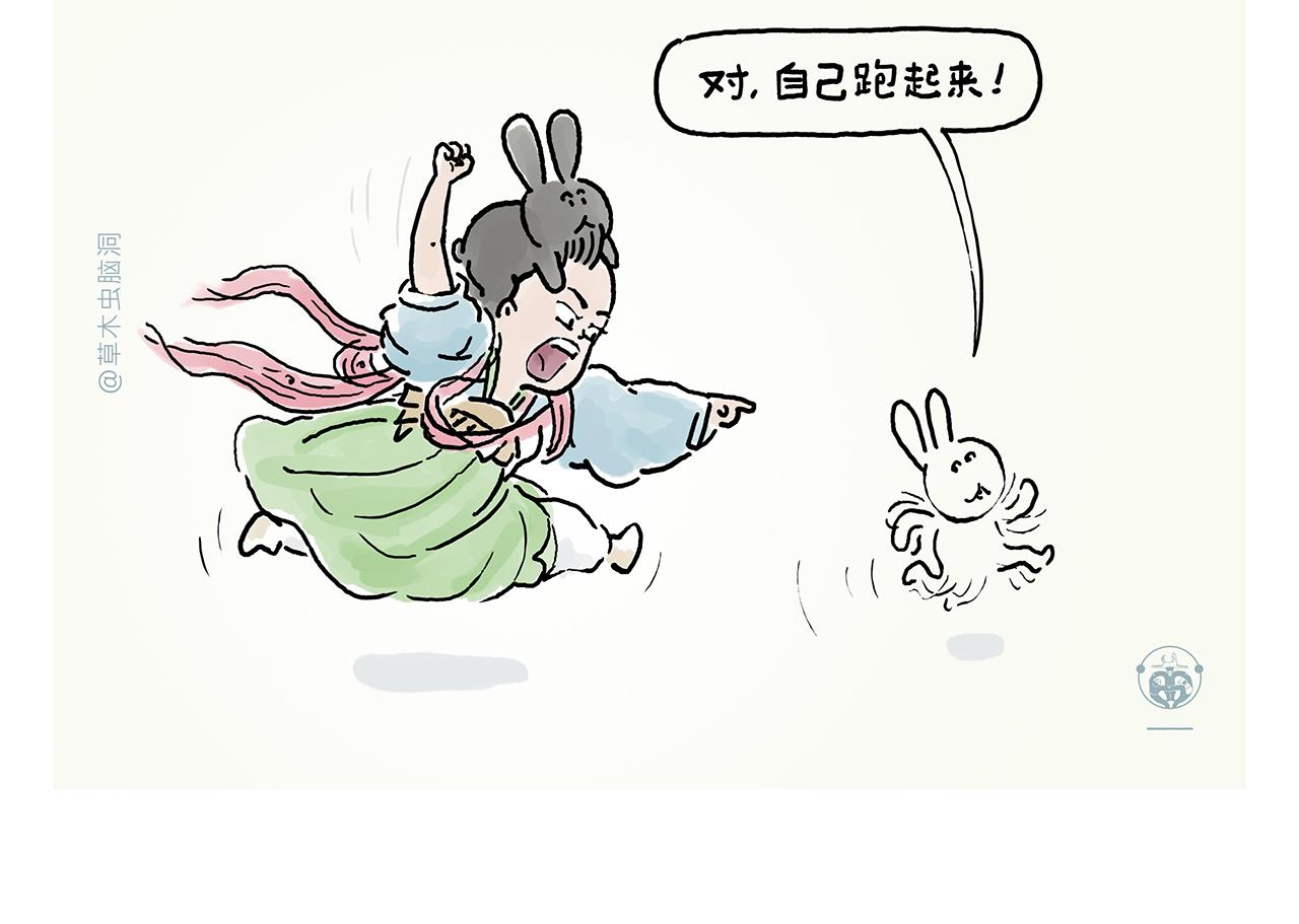 第367话 矮老虎油17