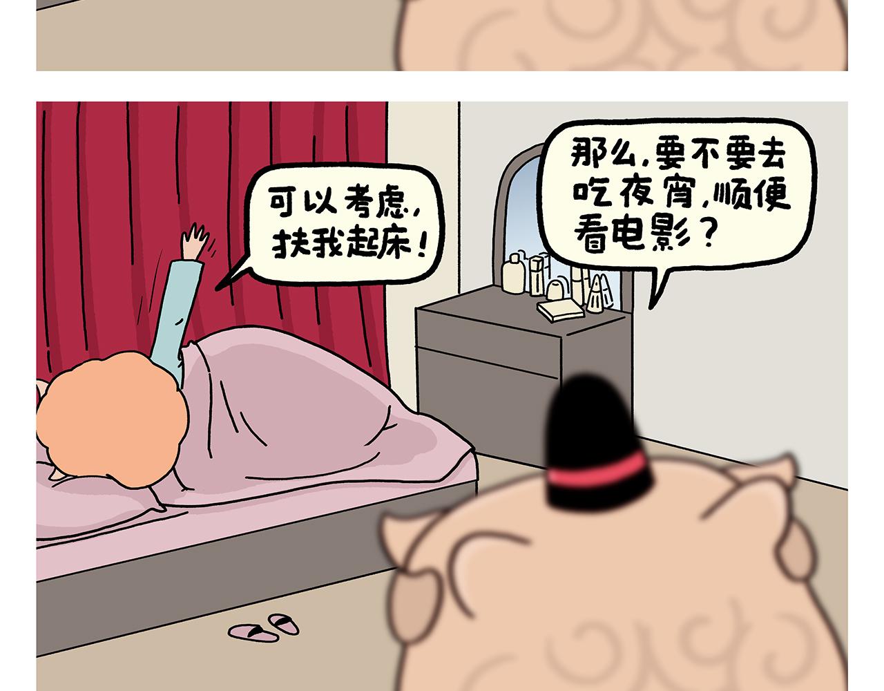第367话 矮老虎油6