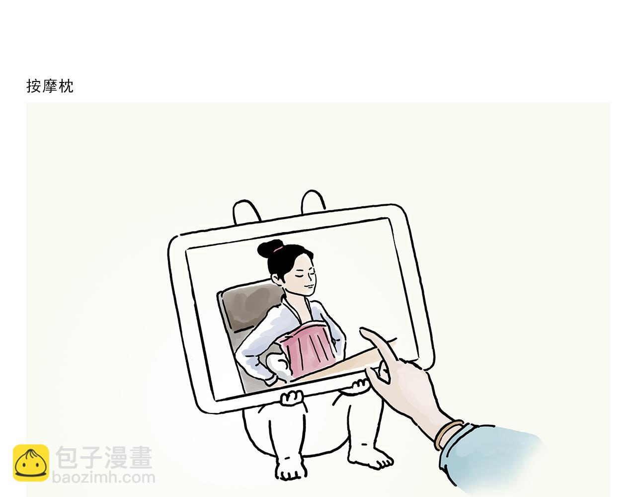第368话 取经的真谛12