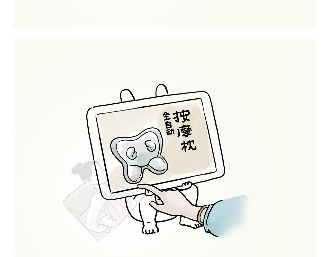 第368话 取经的真谛13