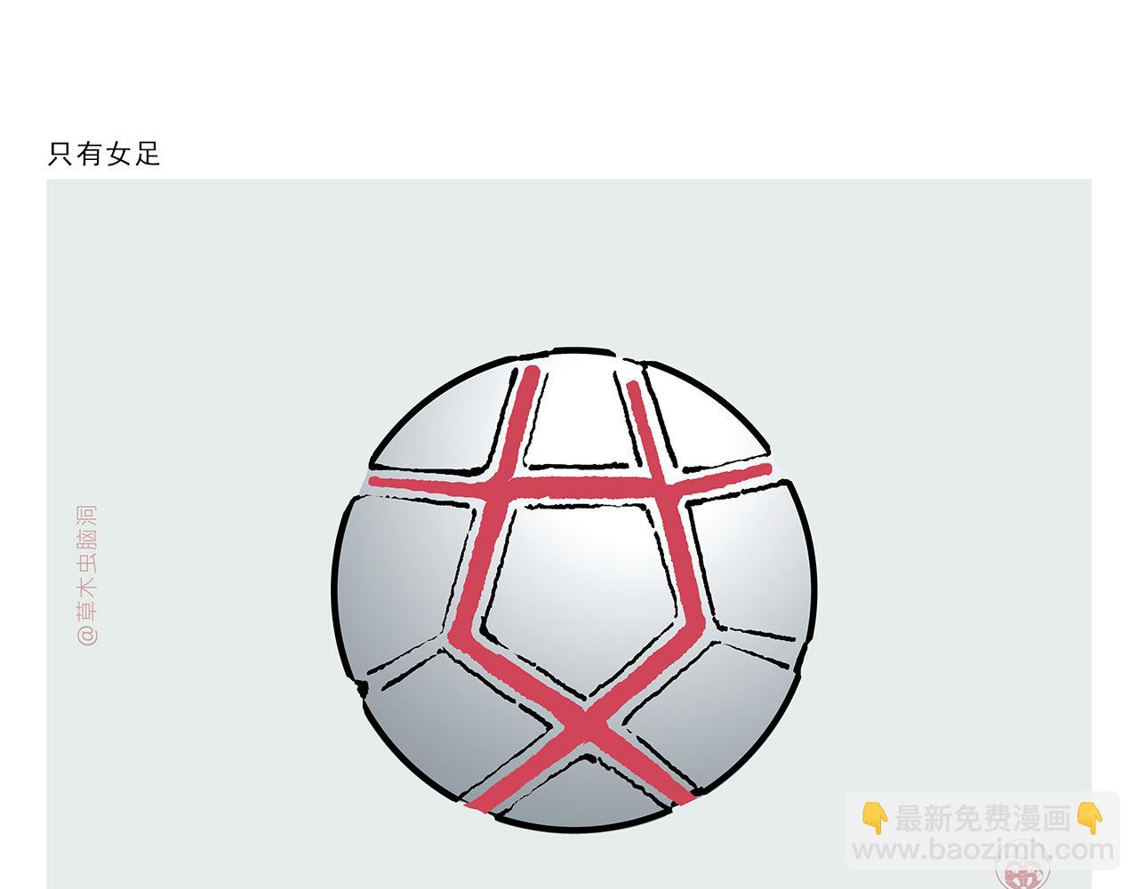 第368话 取经的真谛3