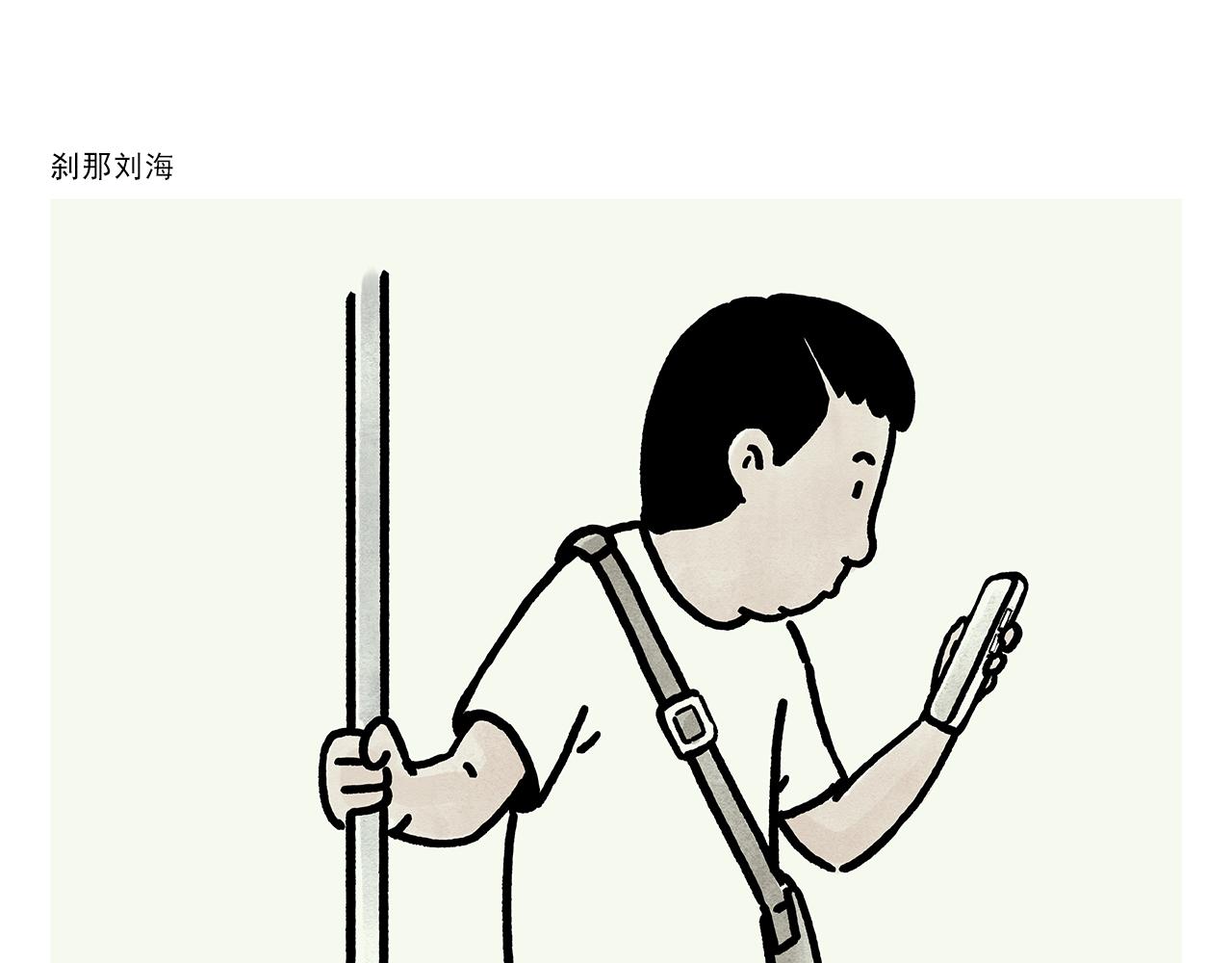 第368话 取经的真谛5