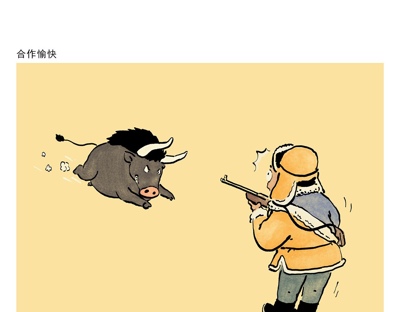 第368话 取经的真谛8