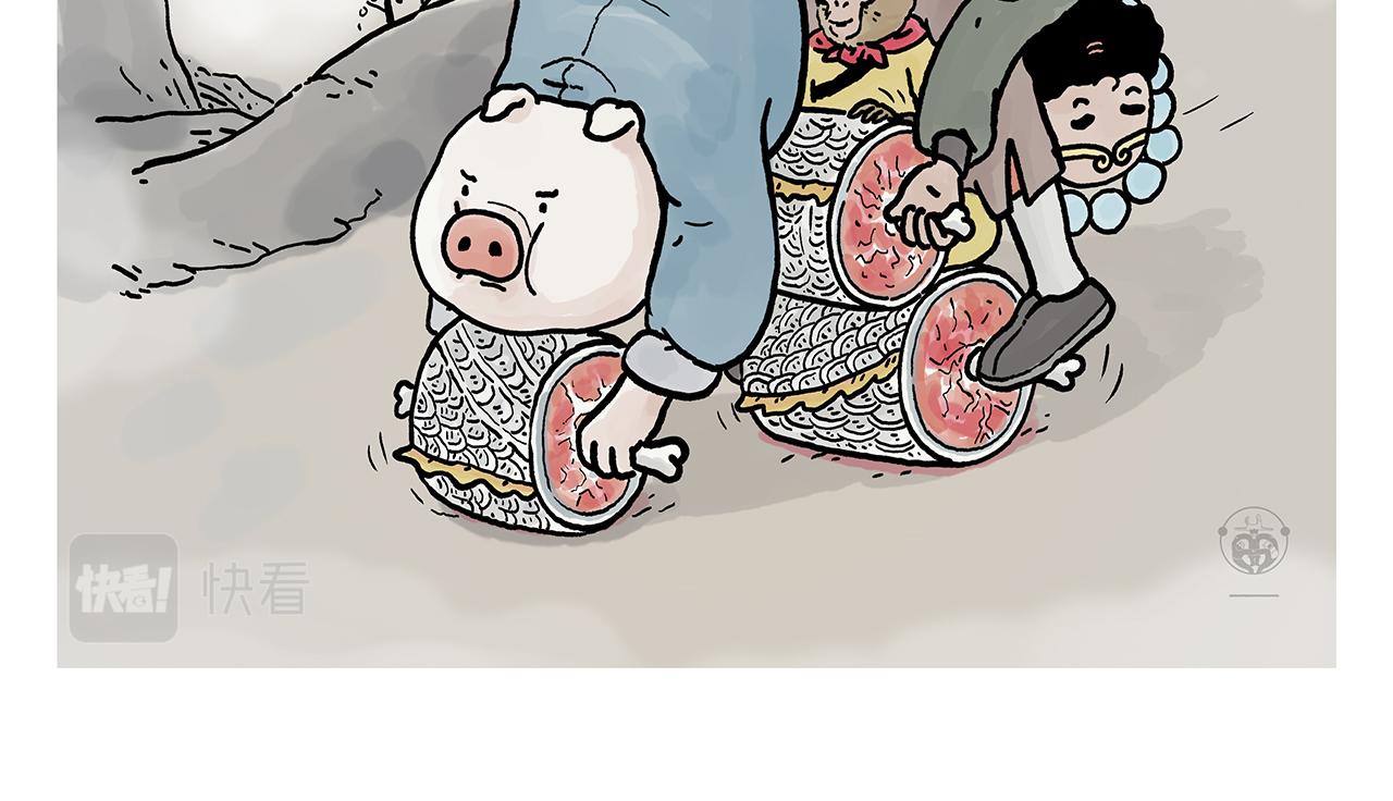 第369话 向西滑行1