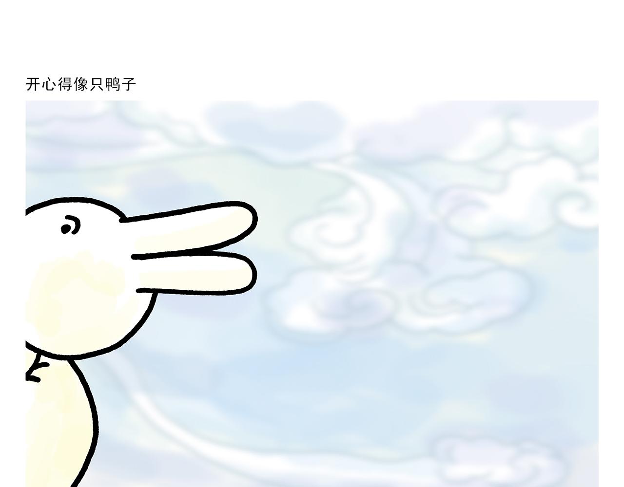 第369话 向西滑行11