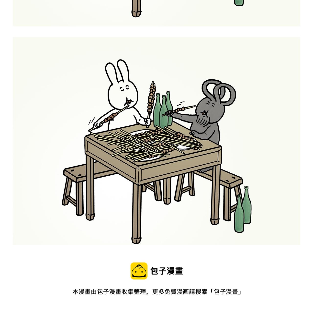 第369话 向西滑行16