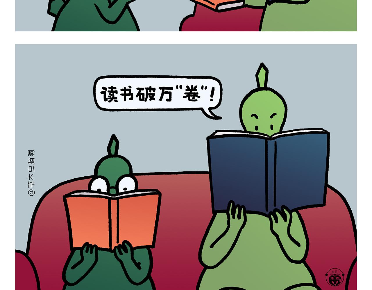 第369话 向西滑行3