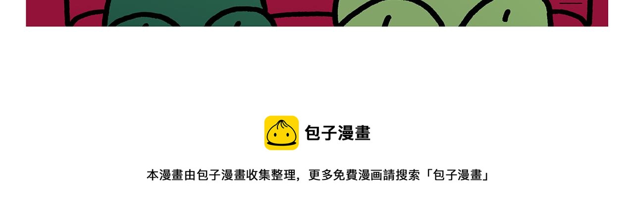 第369话 向西滑行4