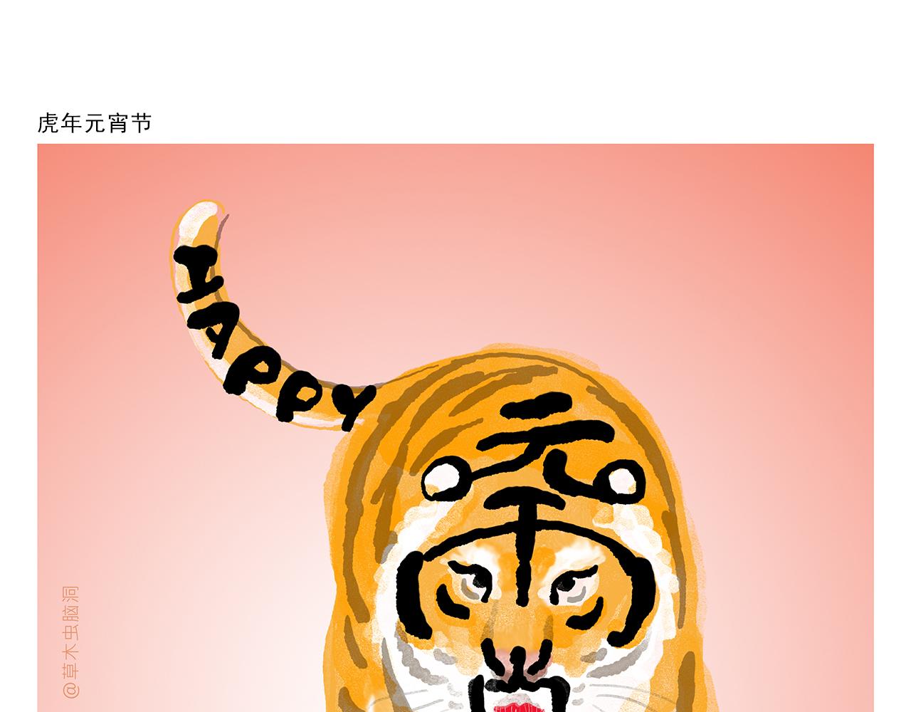 第369话 向西滑行9