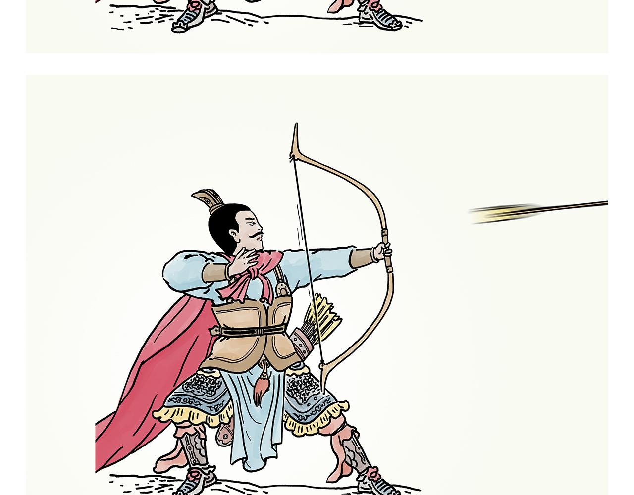 第370话 师父，你是什么眼神13