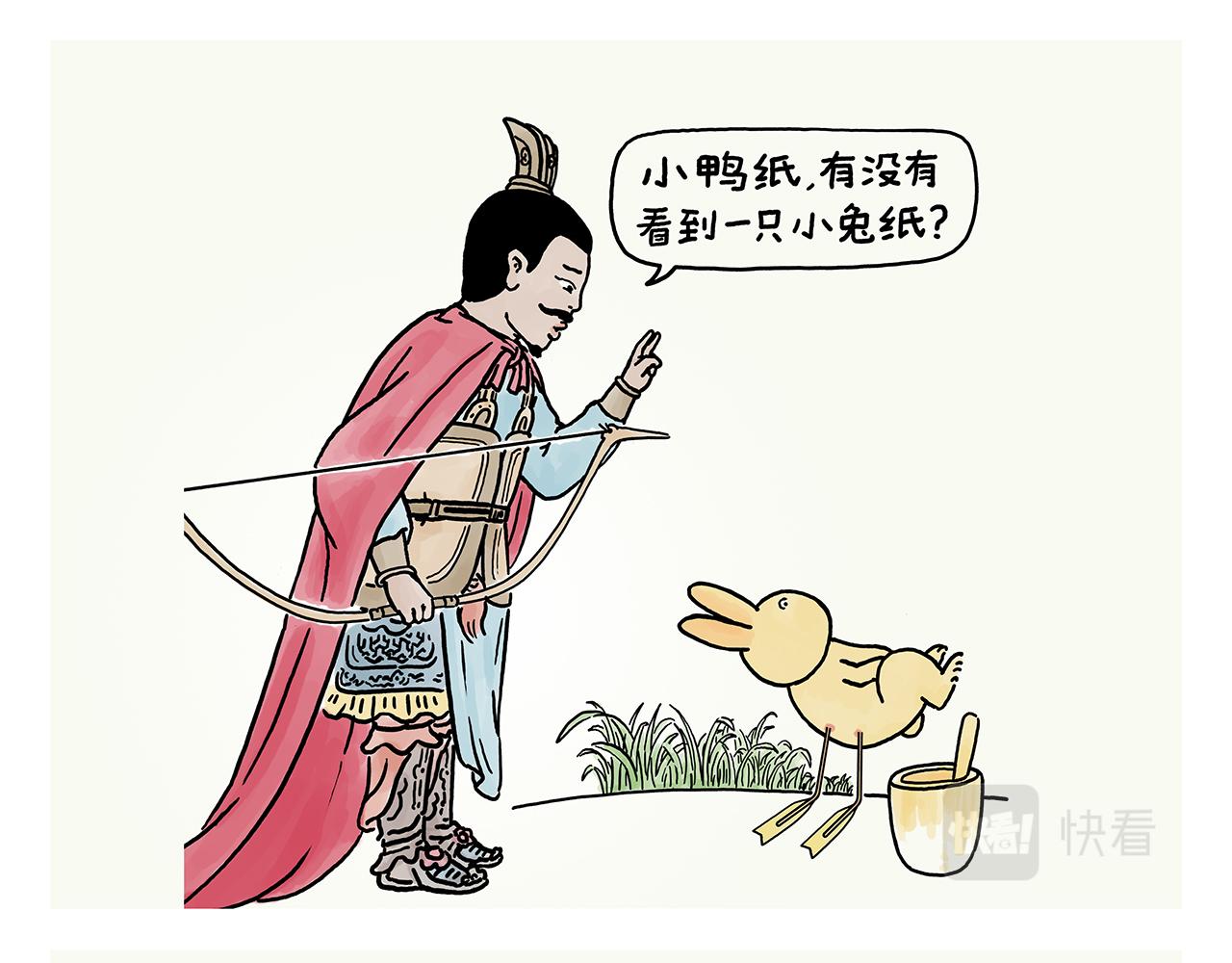第370话 师父，你是什么眼神15
