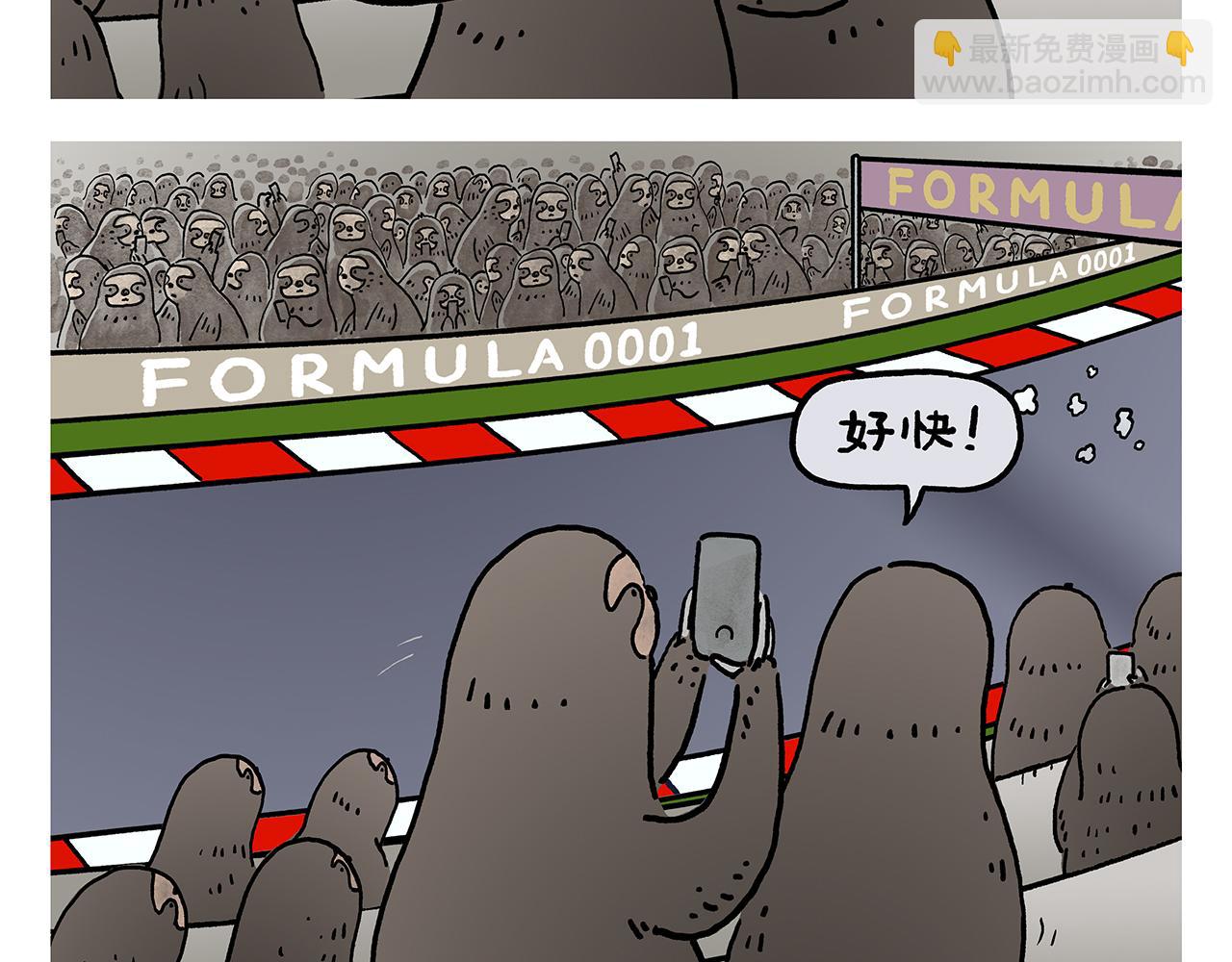 第370话 师父，你是什么眼神19