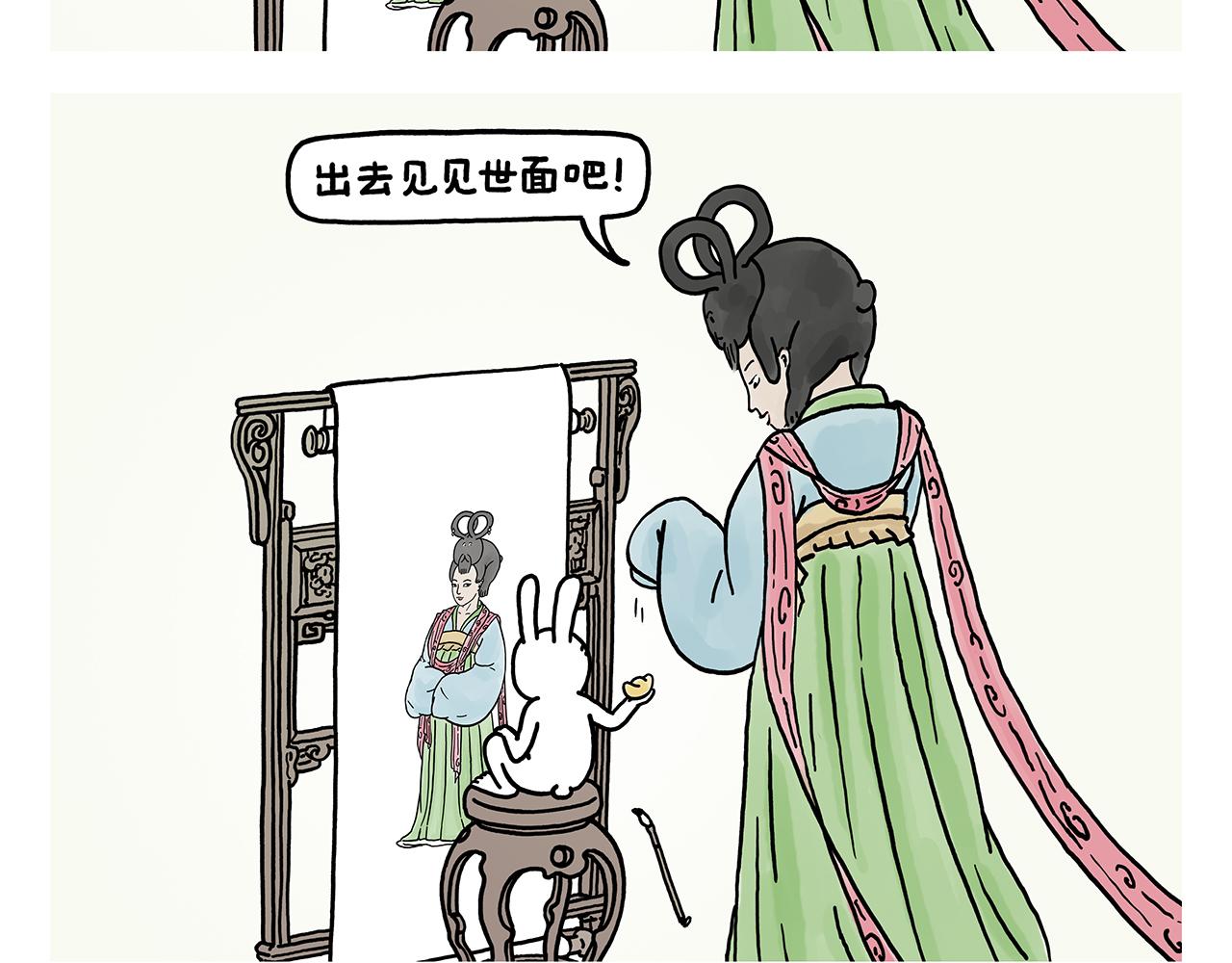第371话 龙王办公技能升级10