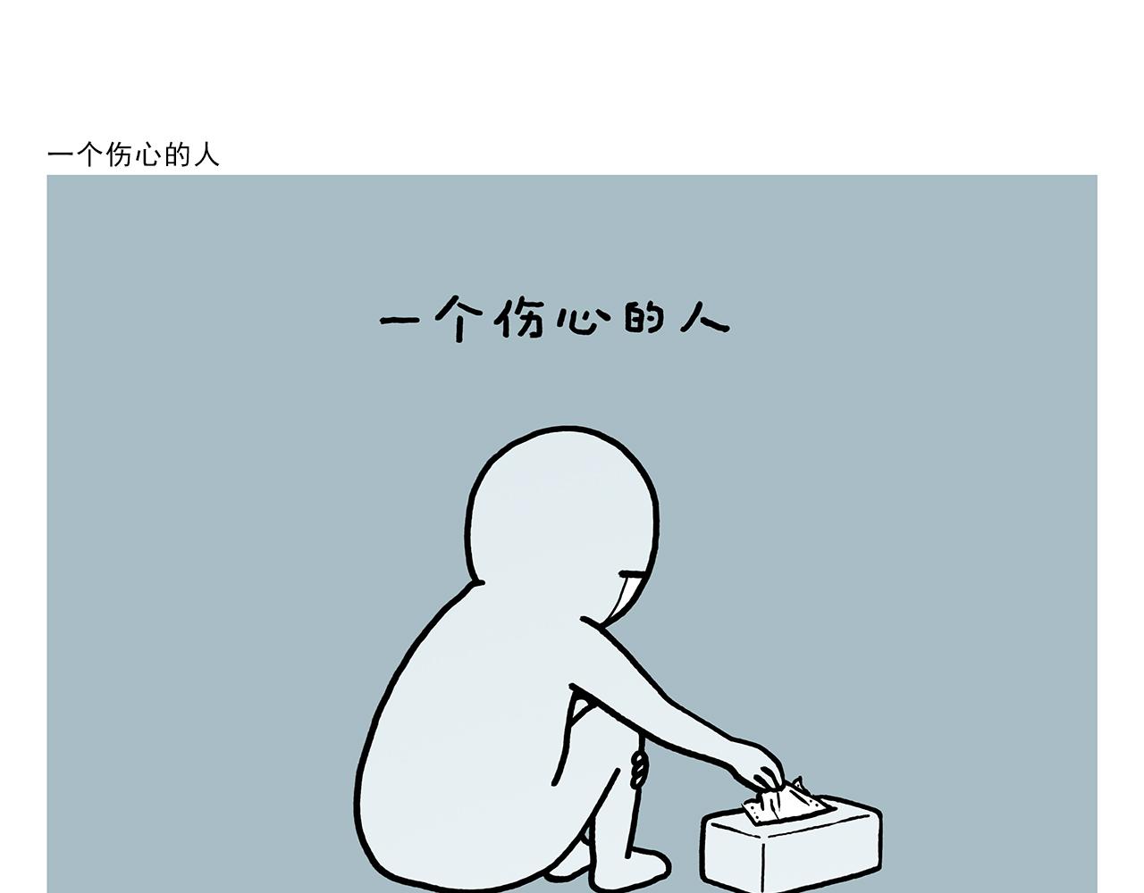 第371话 龙王办公技能升级19