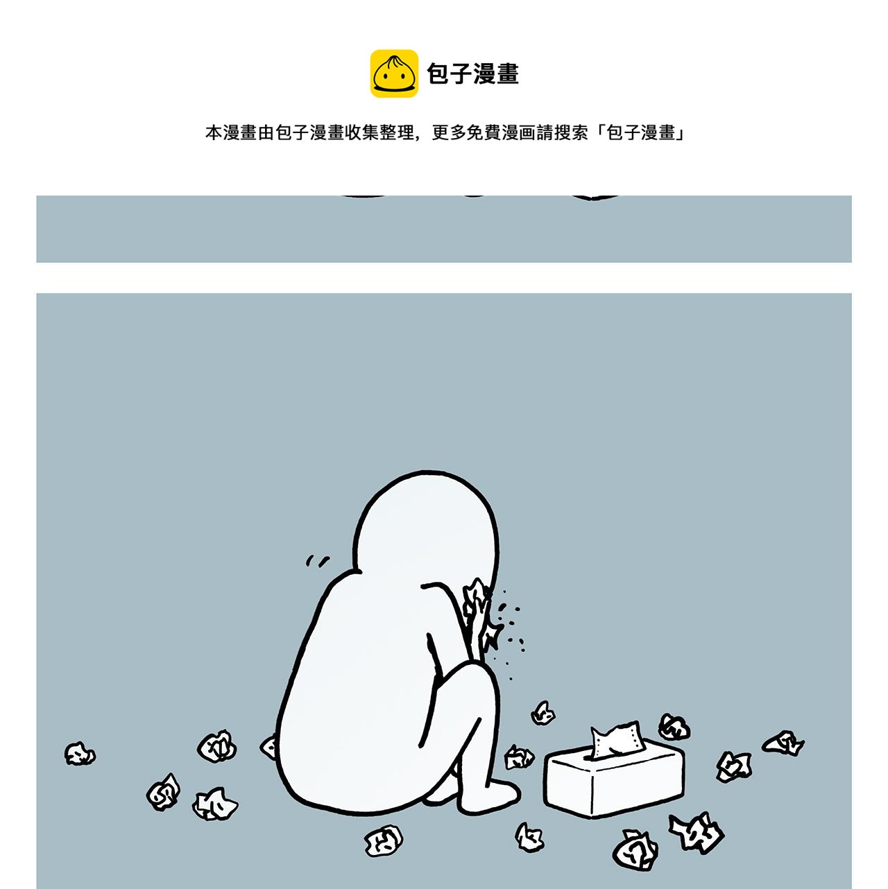 第371话 龙王办公技能升级20