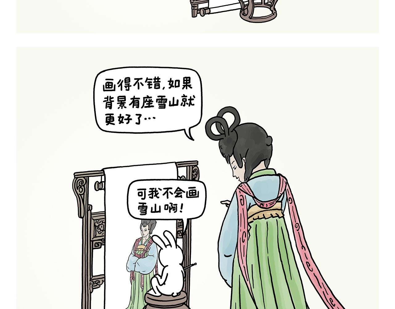 第371话 龙王办公技能升级9