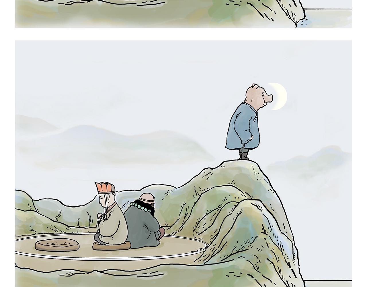 第372话 都是月亮惹的祸1