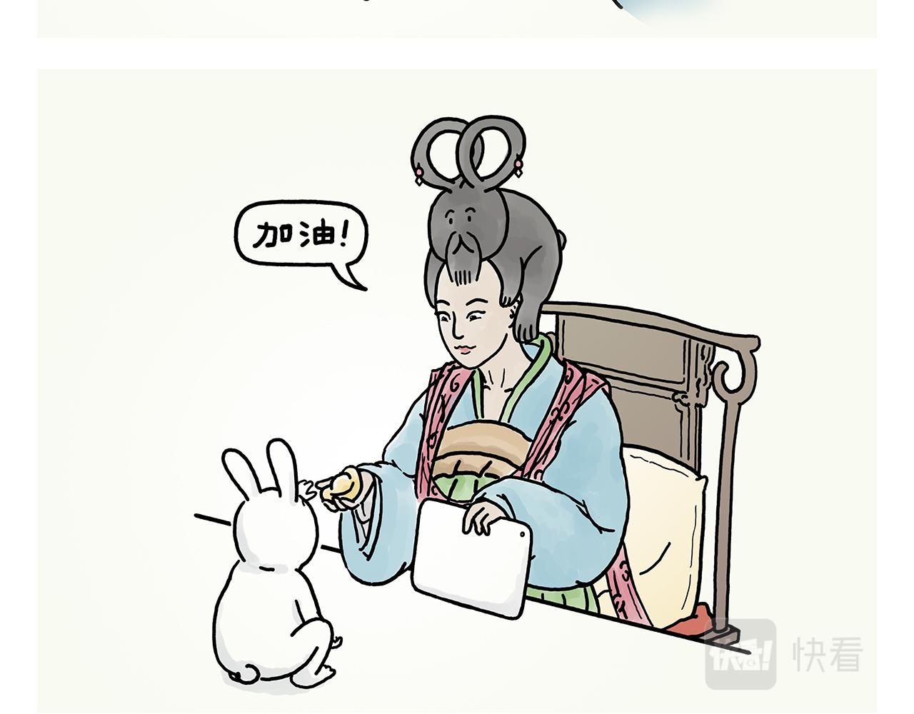第372话 都是月亮惹的祸14
