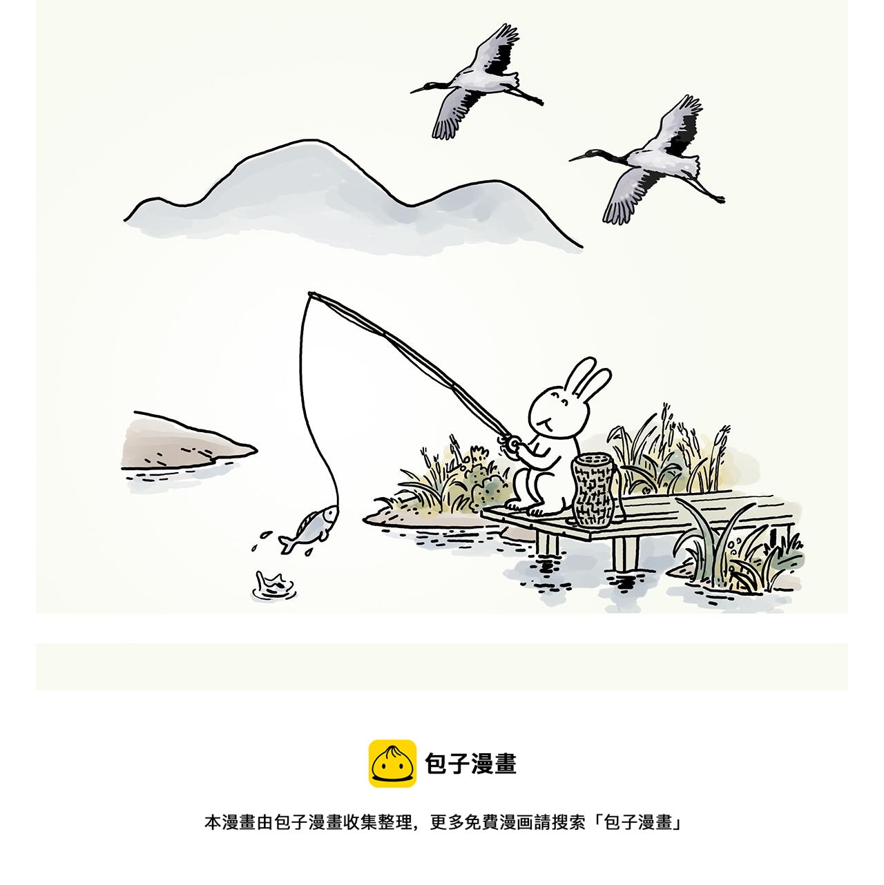第372话 都是月亮惹的祸16