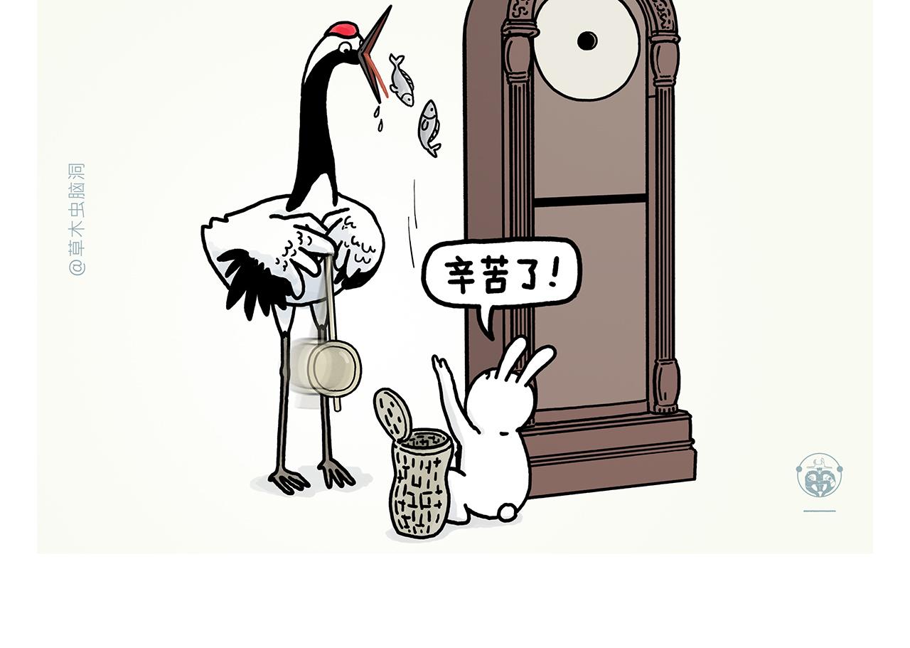 第372话 都是月亮惹的祸18