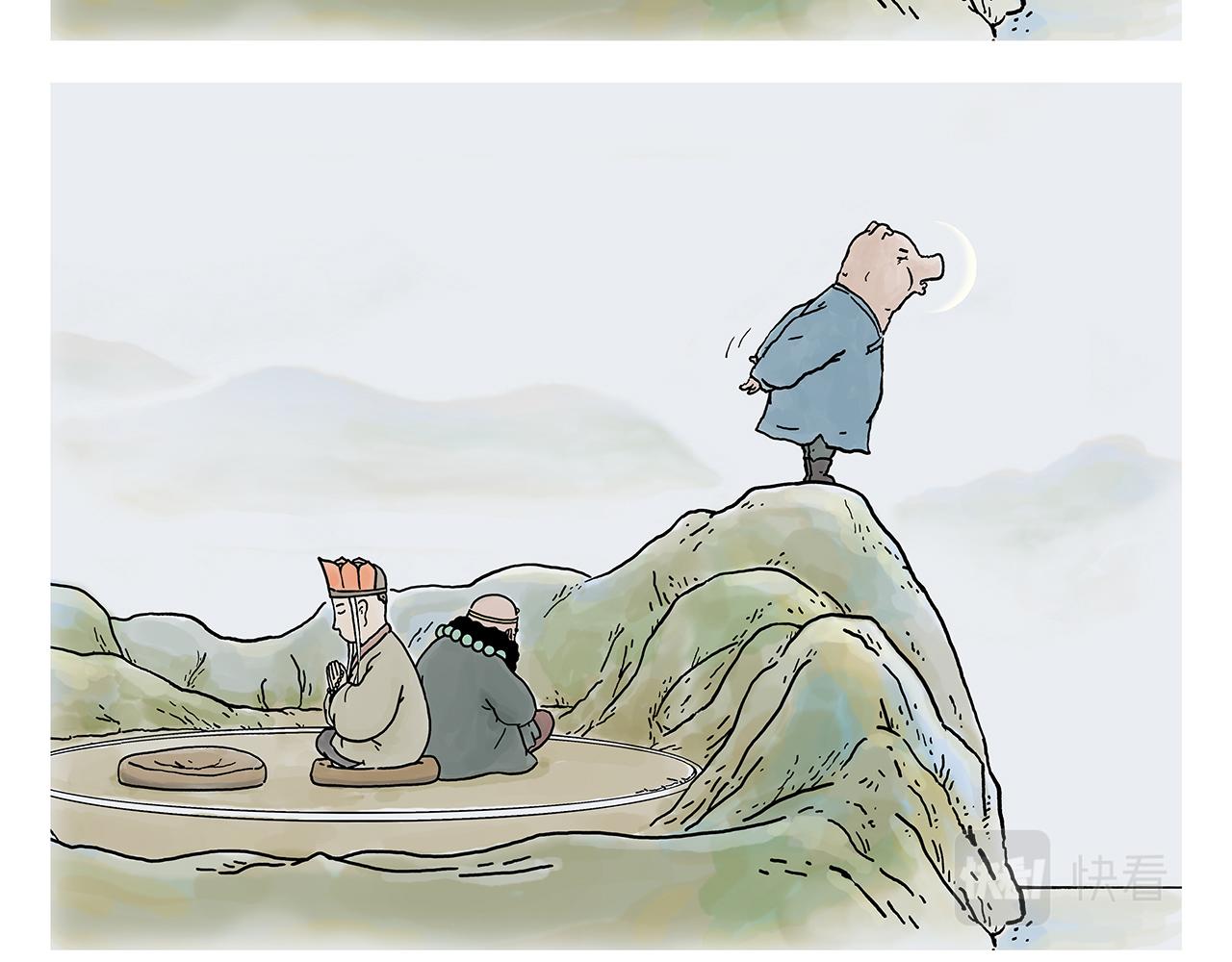 第372话 都是月亮惹的祸2