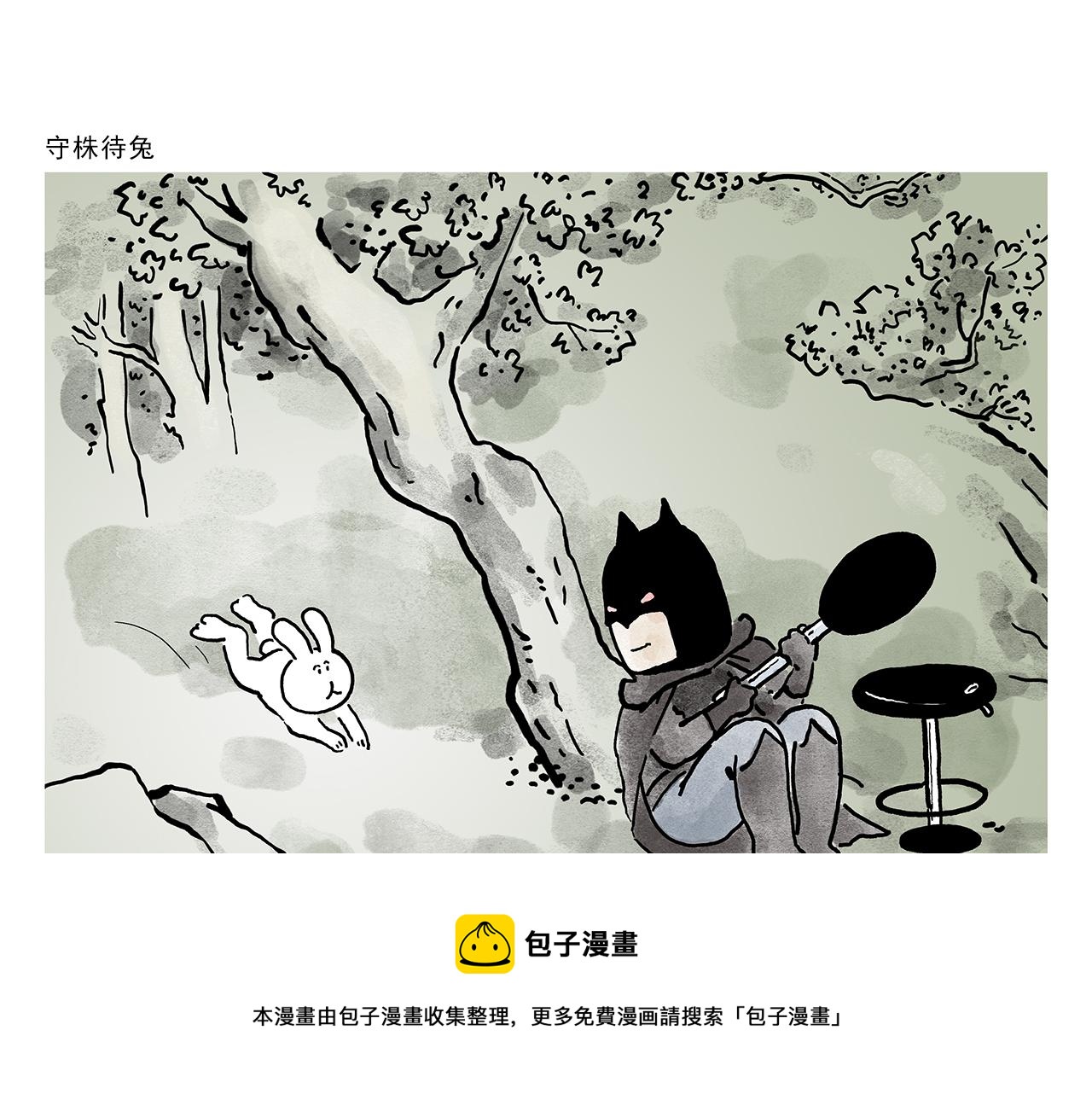第372话 都是月亮惹的祸8